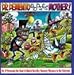Dr Demento Gooses Mother