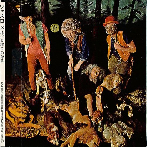 This Was (Japanese mini-vinyl)