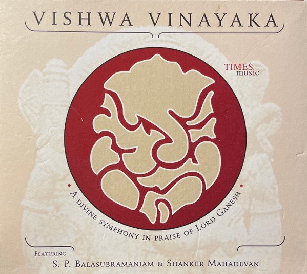 A Divine Symphony In Praise Of Lord Ganesh