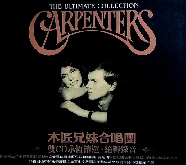 Ultimate Collection