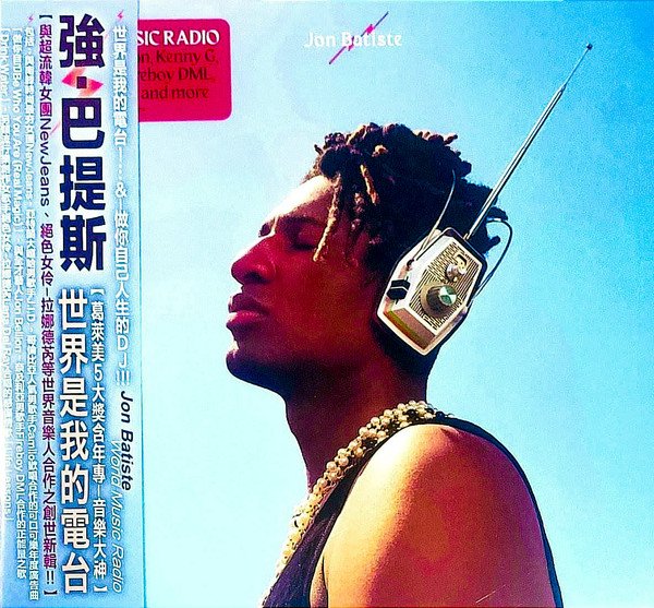 World Music Radio