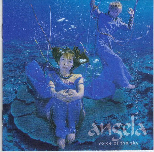 Voice of the Sky (Sora no Koe)