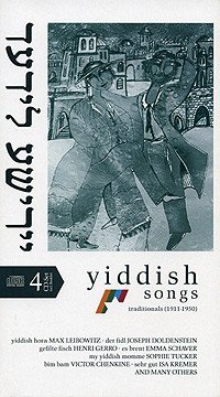 YIDDISH SONGS