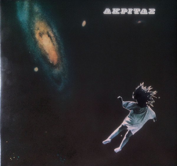 Akritas