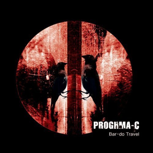 Bar-do Travel