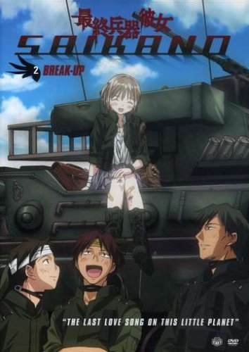 Break-Up (NTSC-1)